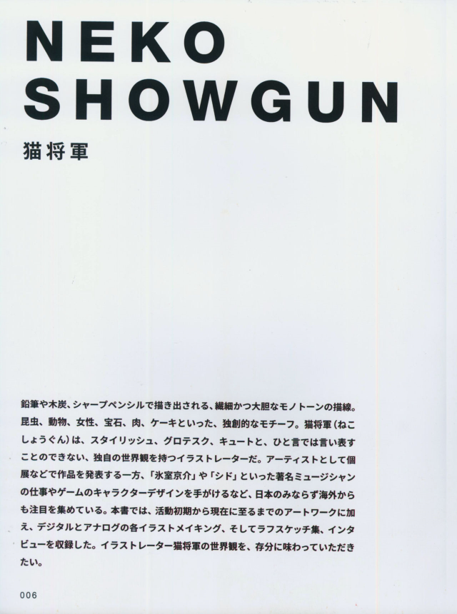 图片[9]-T1205-NekoshowguN艺术作品 | NekoshowguN Artworks-爱画画的卷心菜