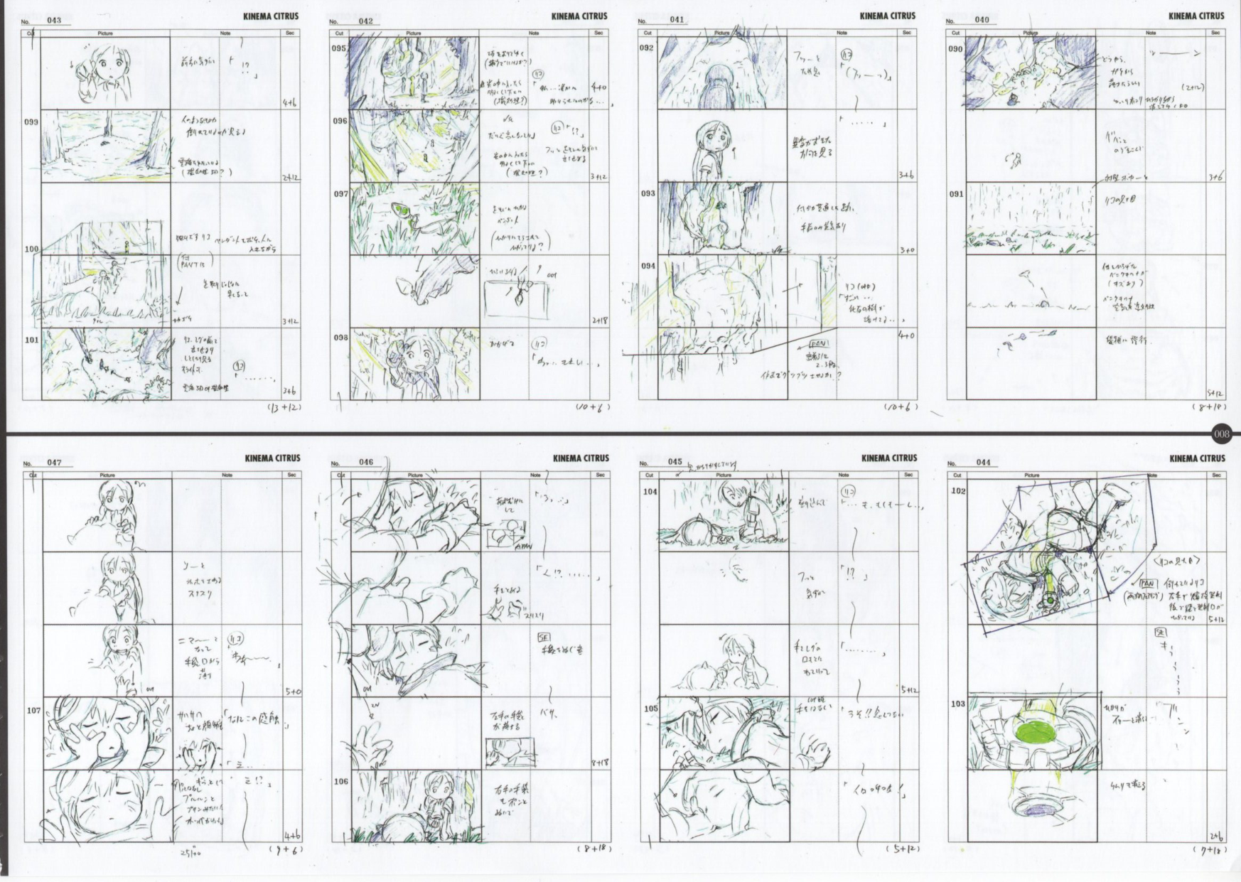 图片[9]-T1206-来自深渊分镜集 | Made in Abyss Storyboards-爱画画的卷心菜