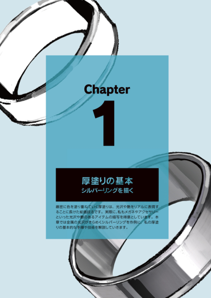 图片[9]-T1218-JINKEI数字厚涂绘画教程 | How to Paint in Digital Thick Paint by JINKEI-爱画画的卷心菜