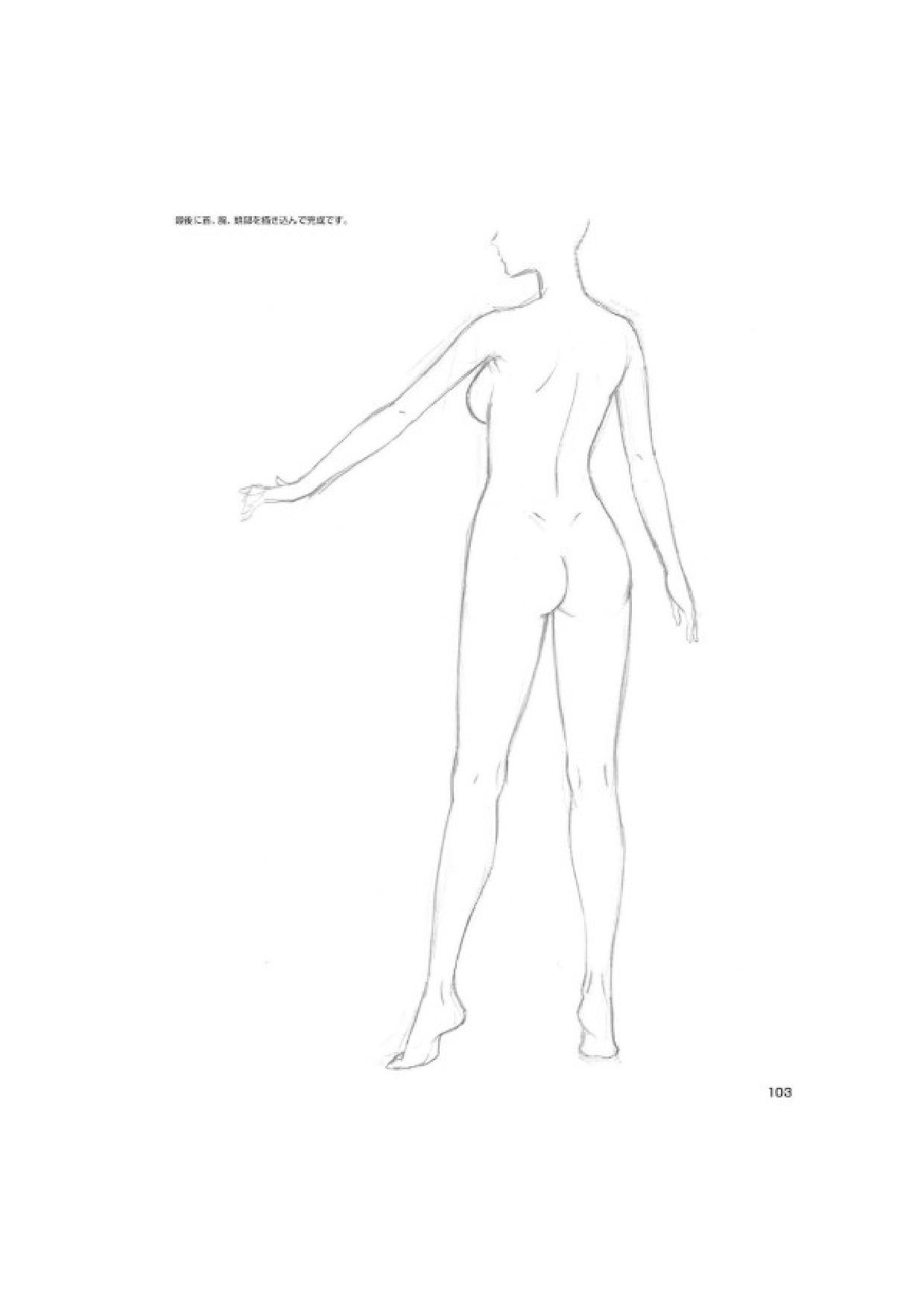 图片[9]-T1289-动画导演的女性角色绘画技巧 | An anime animation director’s tips for drawing female characte-爱画画的卷心菜