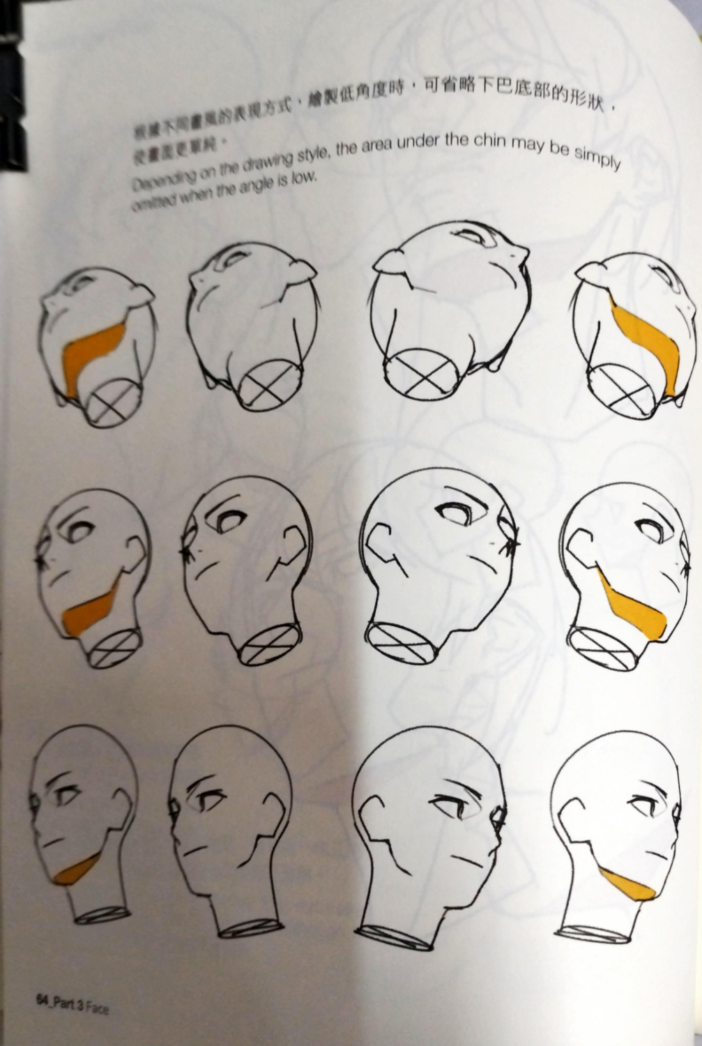 图片[9]-T1332-重点角色绘制 第2卷 | Point charcter drawing vol 2-爱画画的卷心菜