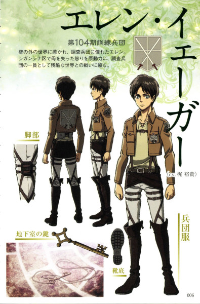 图片[9]-T1340-进击的巨人 2014 02 07 进击的巨人动画指南 | Attack On Titan 2014 02 07 Attack On Titan The Anime Guide-爱画画的卷心菜
