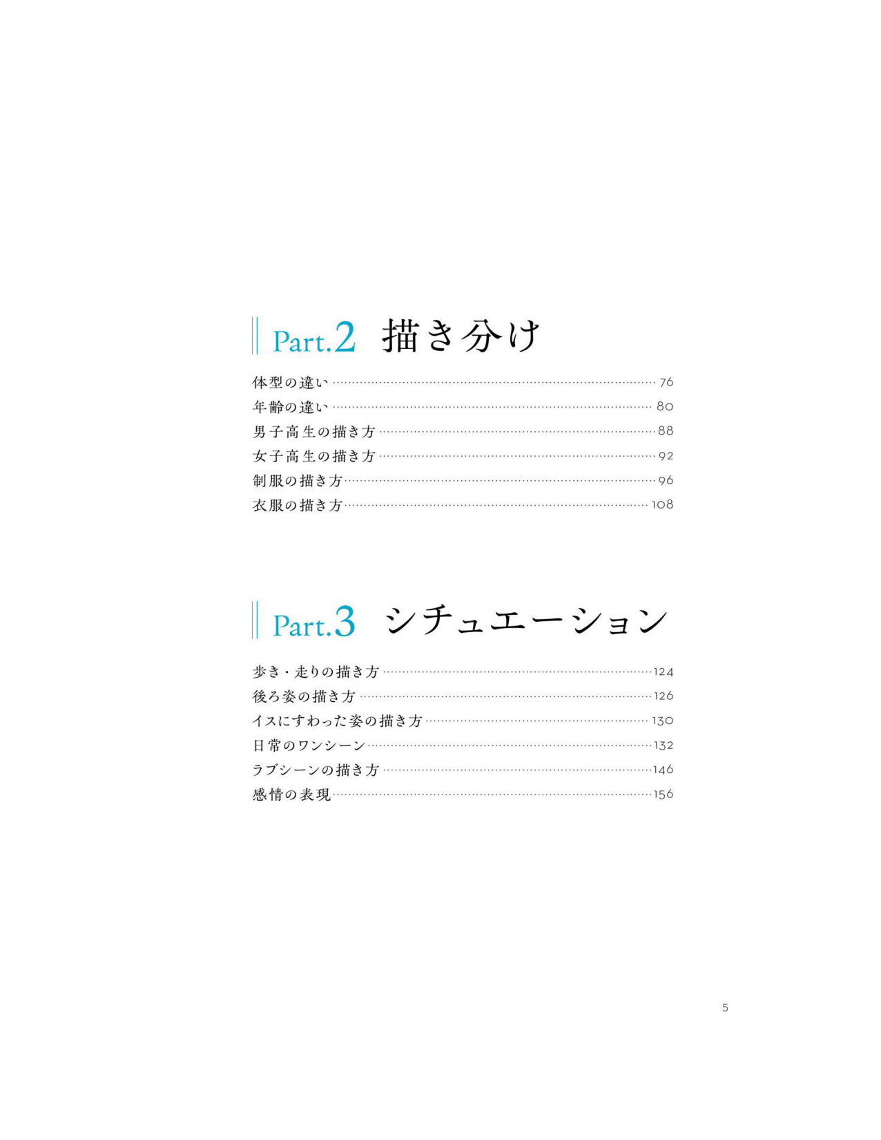 图片[9]-T1359-俊士 | toshi-爱画画的卷心菜