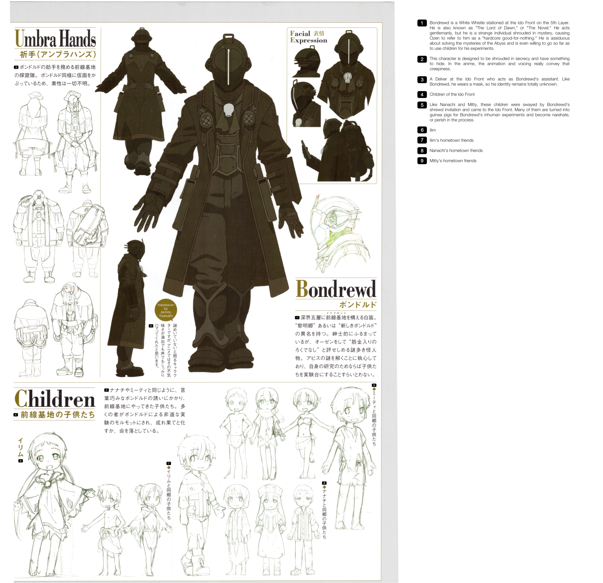 图片[9]-T1401-来自深渊洞穴探险者设定集 | Made in Abyss Pictorial Record of Cave Raiders Translations-爱画画的卷心菜