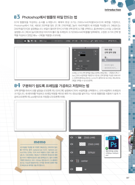 图片[9]-T104-漫画轻松绘制第12卷背景CG讲座坂井タチヤ | 만화 쉽게 그리기 #12 배경 CG 강좌 사카이타츠야-爱画画的卷心菜