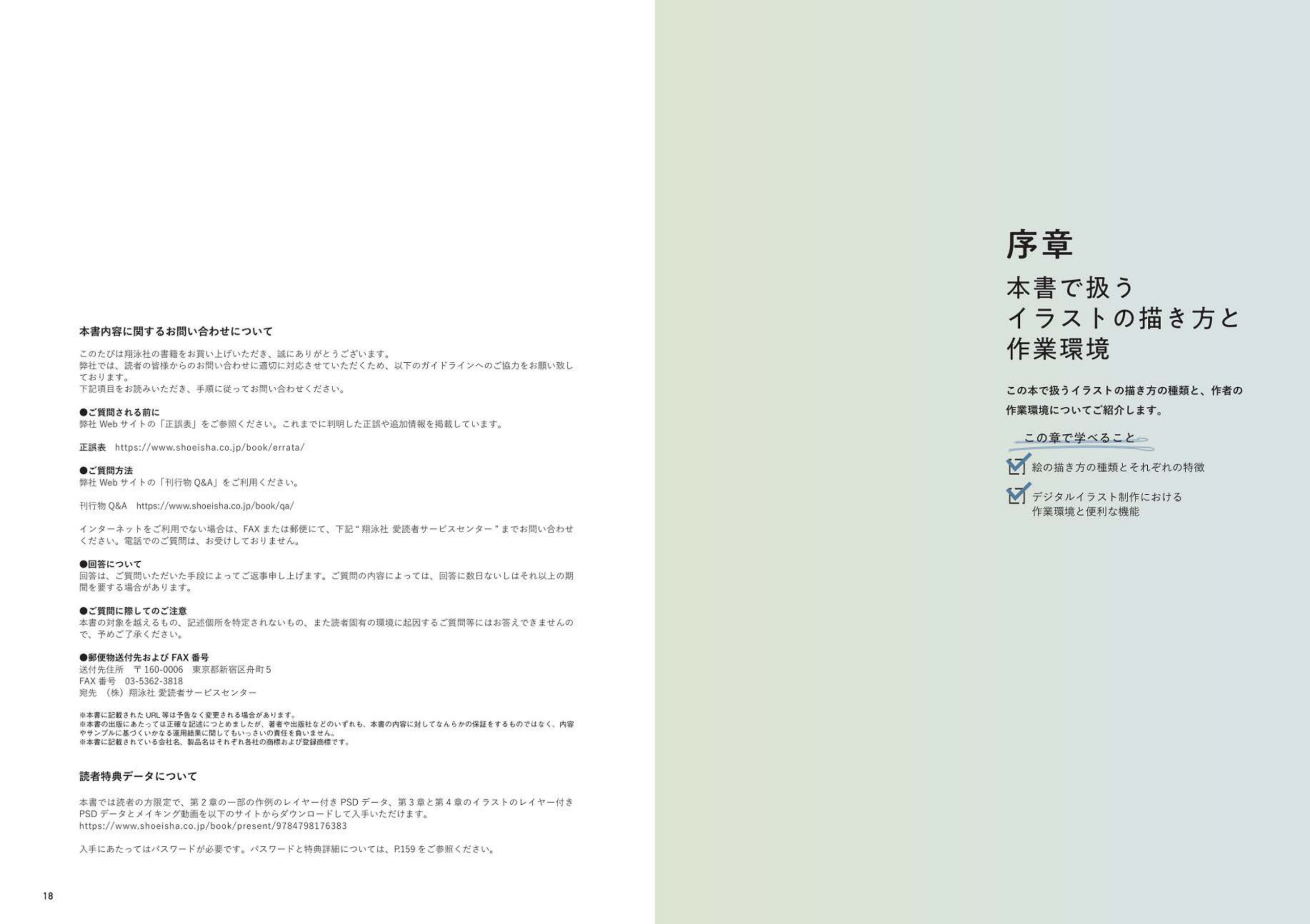 图片[10]-T1004-带背景的人物插图 | Character Illustrations with Backgrounds-爱画画的卷心菜