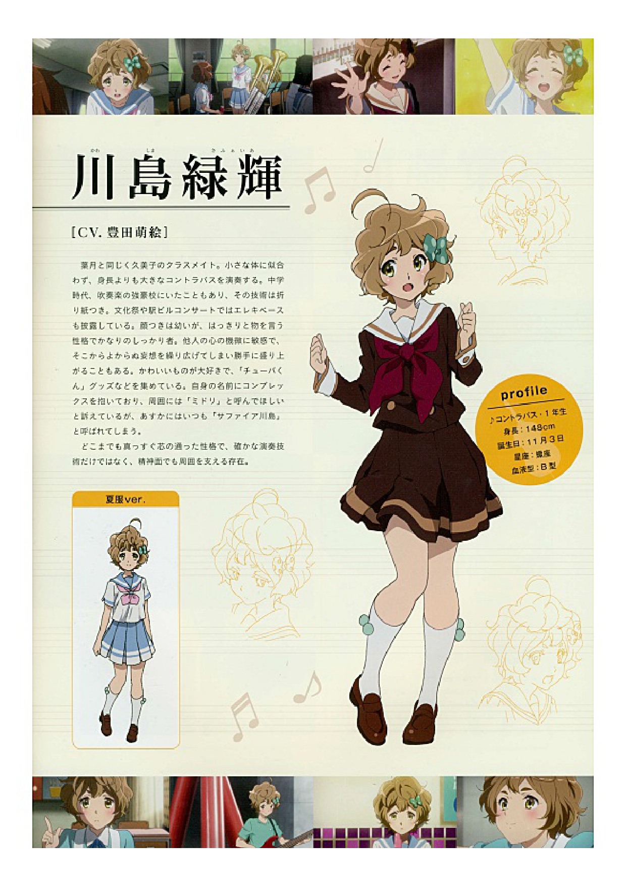 图片[10]-T1169-吹响吧！上低音号2 完全设定集 京都动画 | 響け!ユーフォニアム2 コンプリートブック 京都アニメーション-爱画画的卷心菜