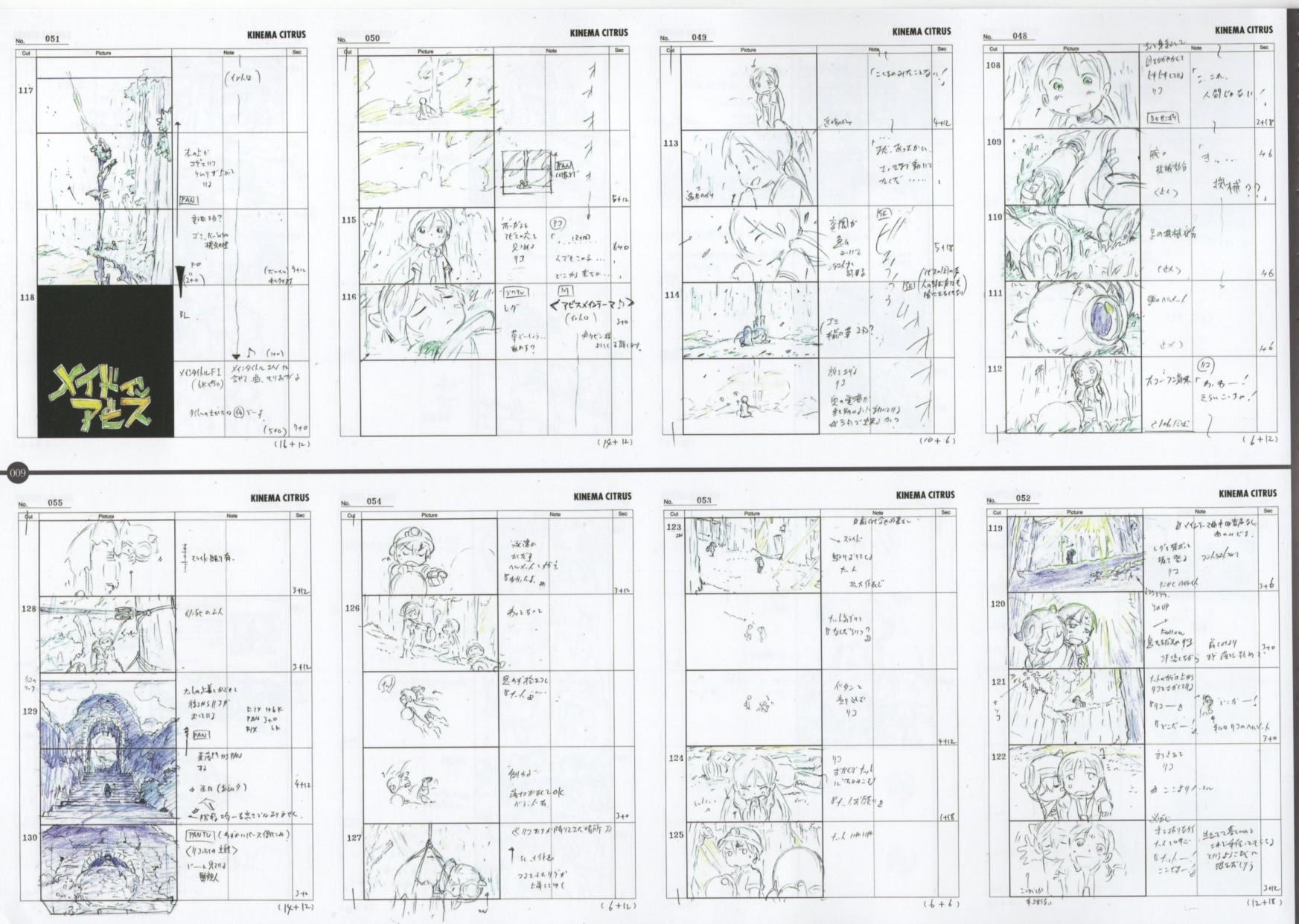 图片[10]-T1206-来自深渊分镜集 | Made in Abyss Storyboards-爱画画的卷心菜