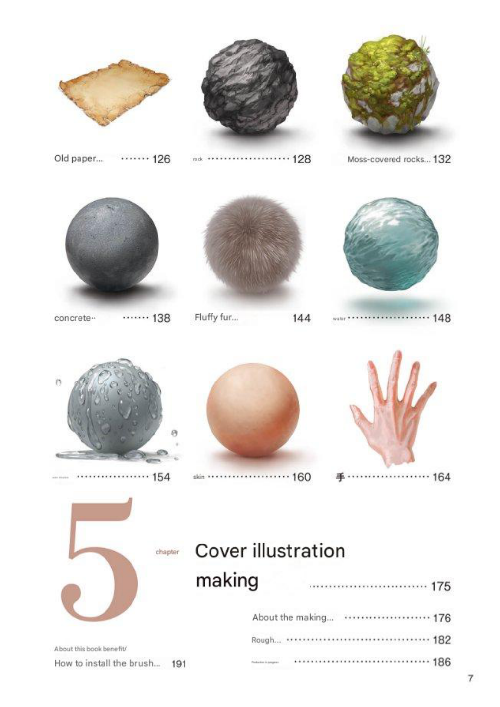 图片[10]-T1210-绘制插画质感教程 作者 Akira Egawa | How to Draw Textures for Illustration by Akira Egawa-爱画画的卷心菜
