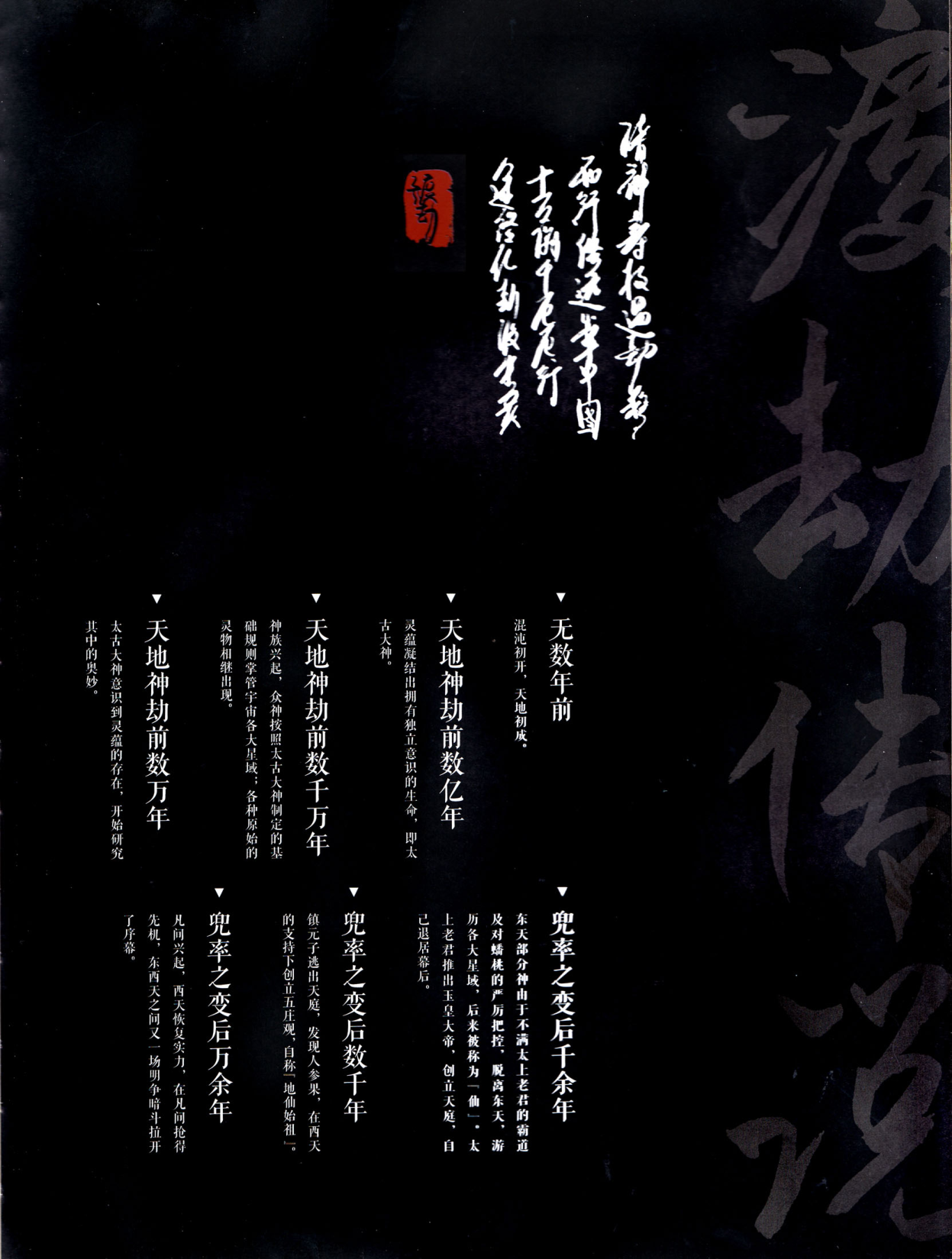 图片[10]-T1274-阿修罗的艺术 | Art of Asura-爱画画的卷心菜