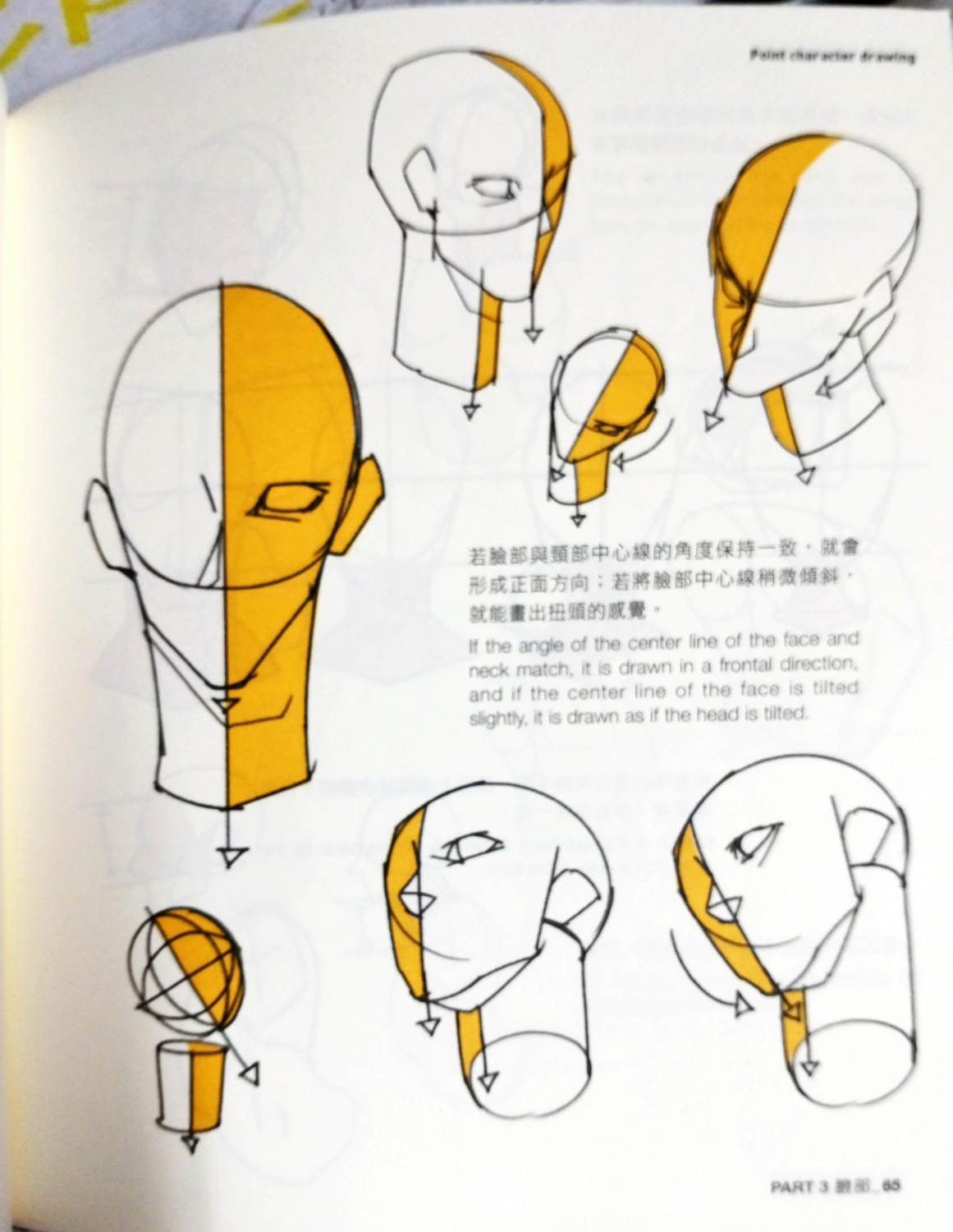 图片[10]-T1332-重点角色绘制 第2卷 | Point charcter drawing vol 2-爱画画的卷心菜