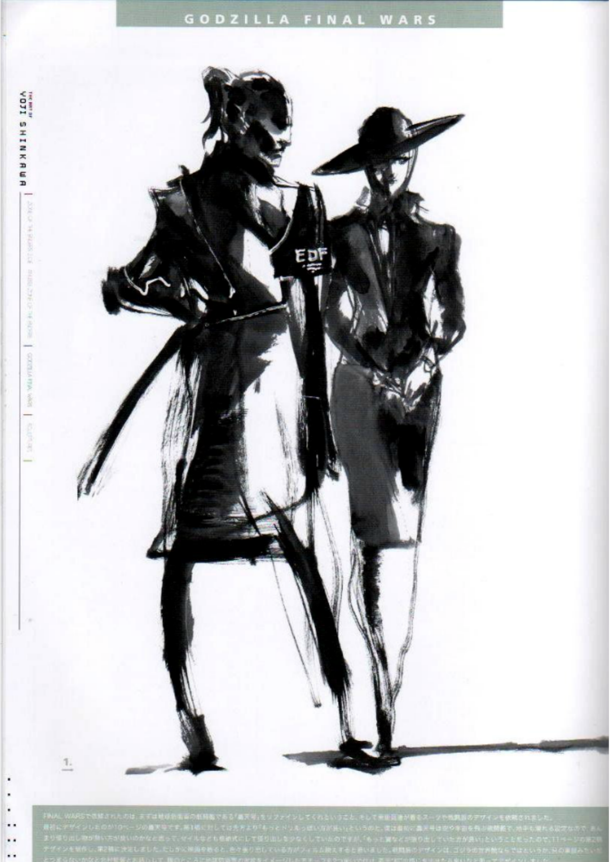 图片[10]-T1335-新川洋司的艺术2 | Art of the Yoji Shinkawa 2-爱画画的卷心菜