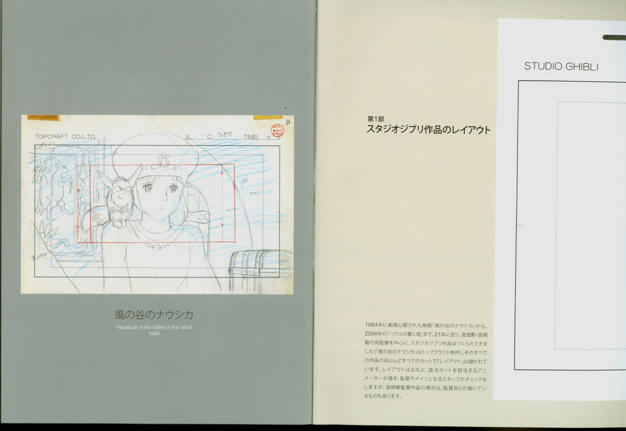 图片[10]-T1393-吉卜力工作室布局设计 | Studio Ghibli Layout Designs-爱画画的卷心菜