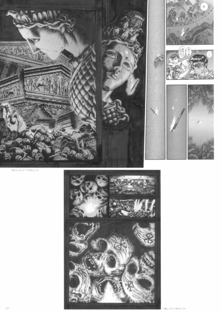 图片[10]-T1418-三浦建太郎・剑风传奇艺术设定集 | Miura Kentarou – The artwork of Berserk-爱画画的卷心菜