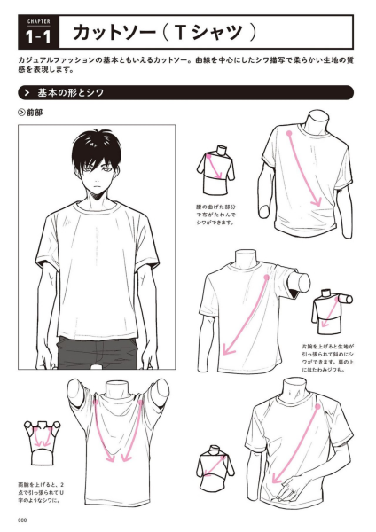 图片[10]-T1057-如何绘制衣服 动作与褶皱详解 衣服绘画图鉴 从服装结构到不同角度的绘制方法 | How to Draw Clothes 動きとシワがよくわかる 衣服の描き方図鑑 服の仕組みから角度別の描き方まで-爱画画的卷心菜