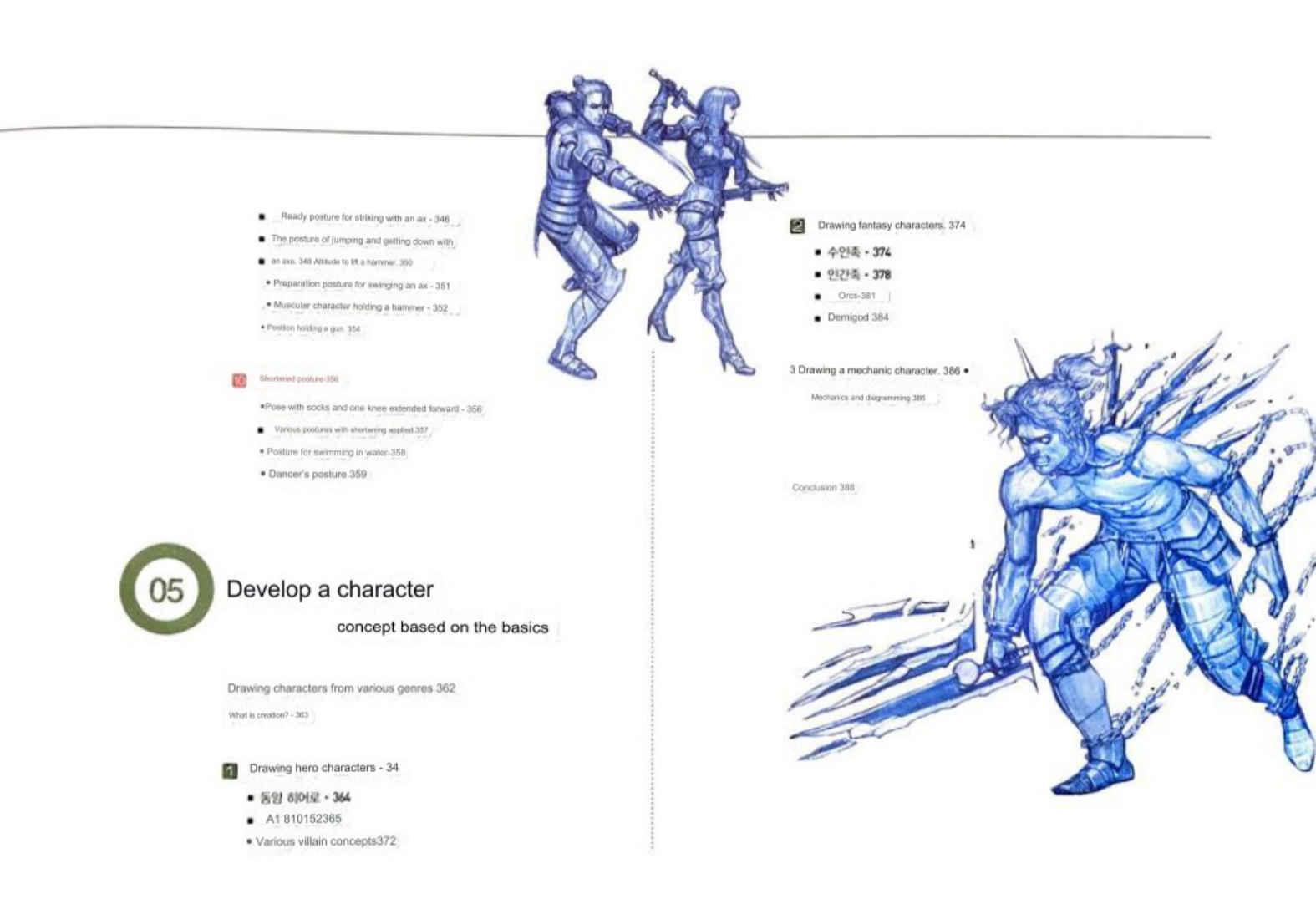 图片[11]-T114-RockHe Kim人体结构绘画课堂 | RockHe Kim’s Anatomy Drawing Class (AI Translated)-爱画画的卷心菜