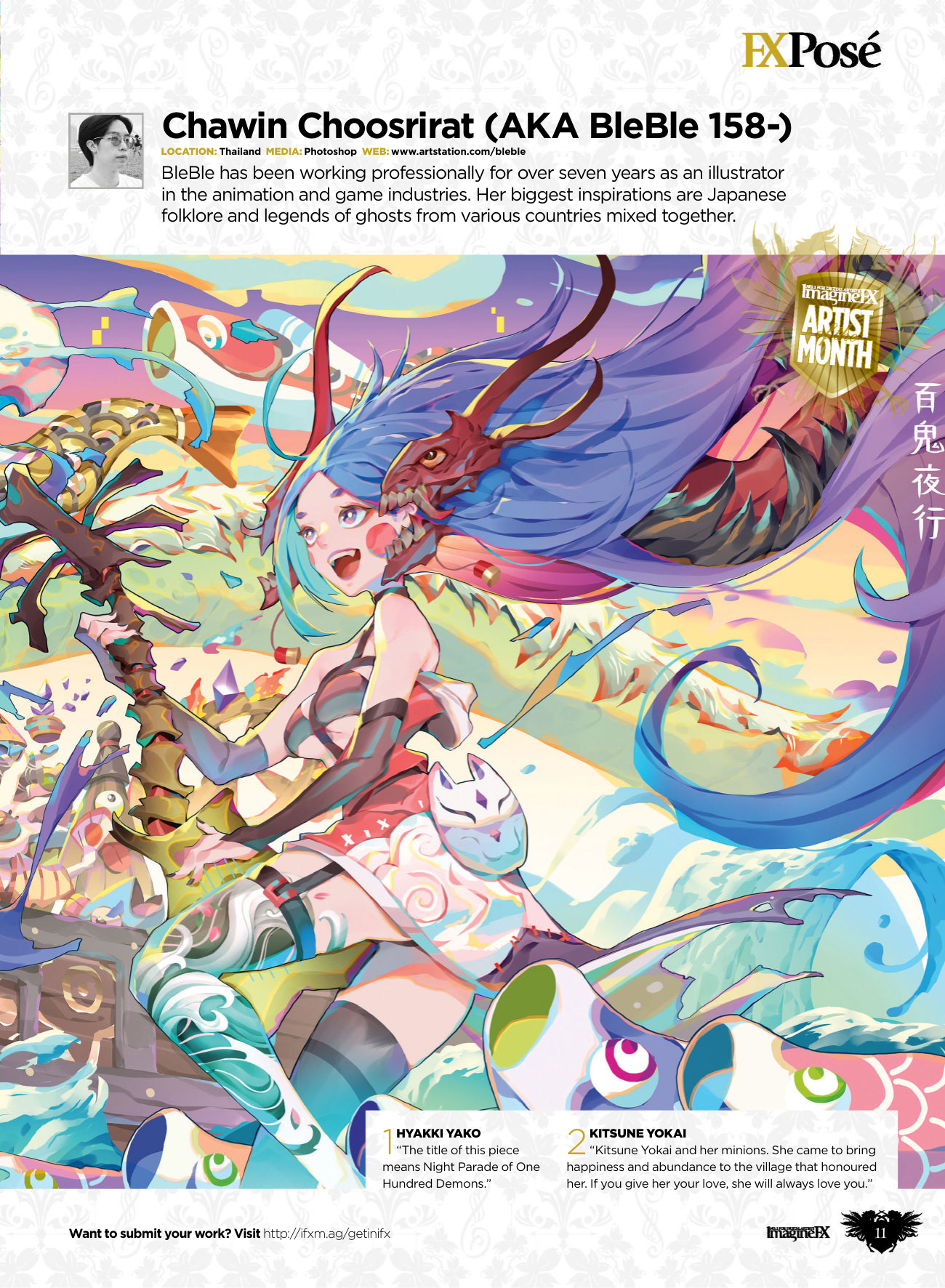图片[11]-T120-ImagineFX 第233期 圣诞特刊 2023 | ImagineFX I233 Xmas 2023-爱画画的卷心菜