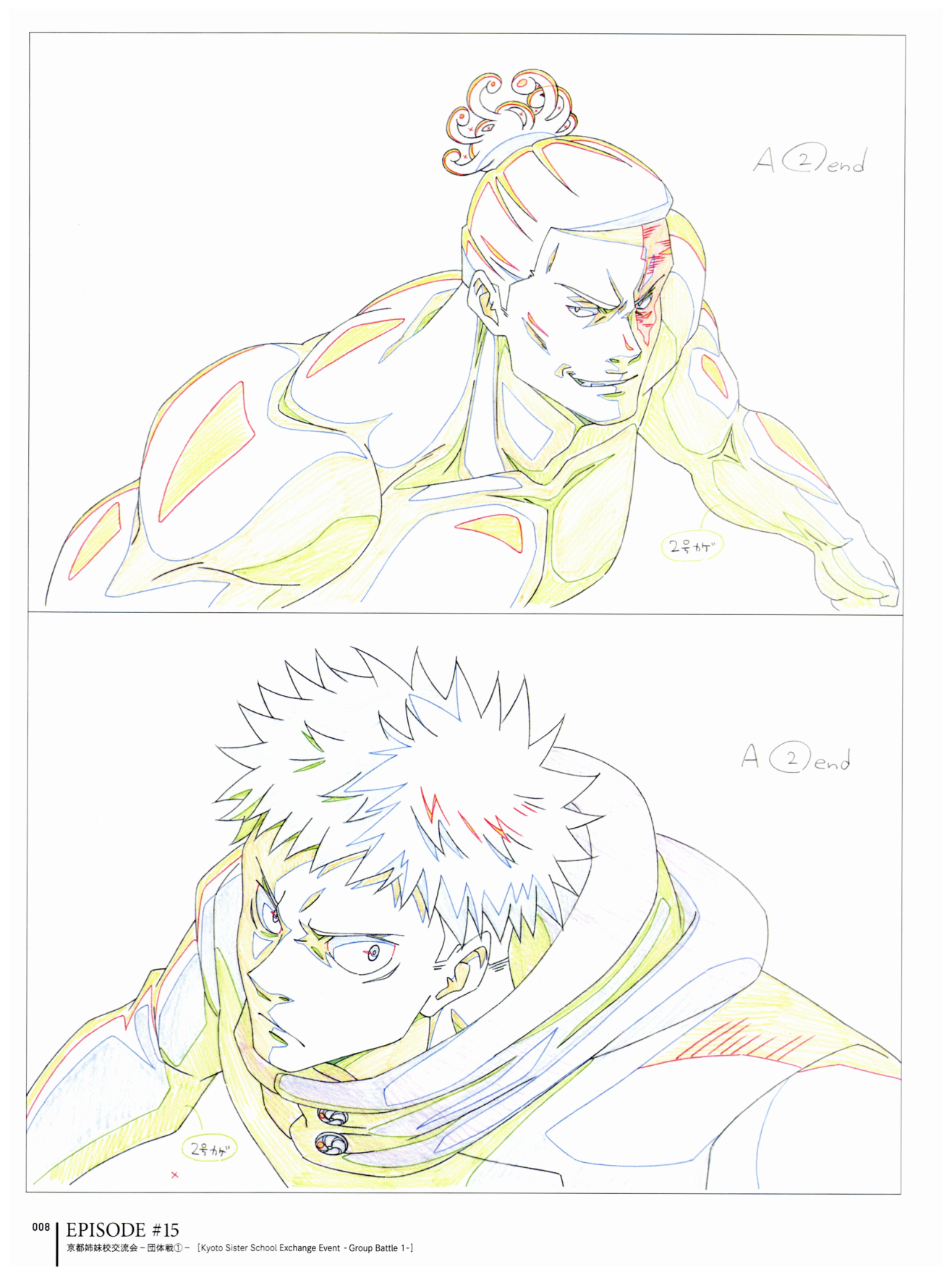 图片[10]-T1258-咒术回战原画集卷 | Jujutsu Kaisen Gengashuu vol-爱画画的卷心菜