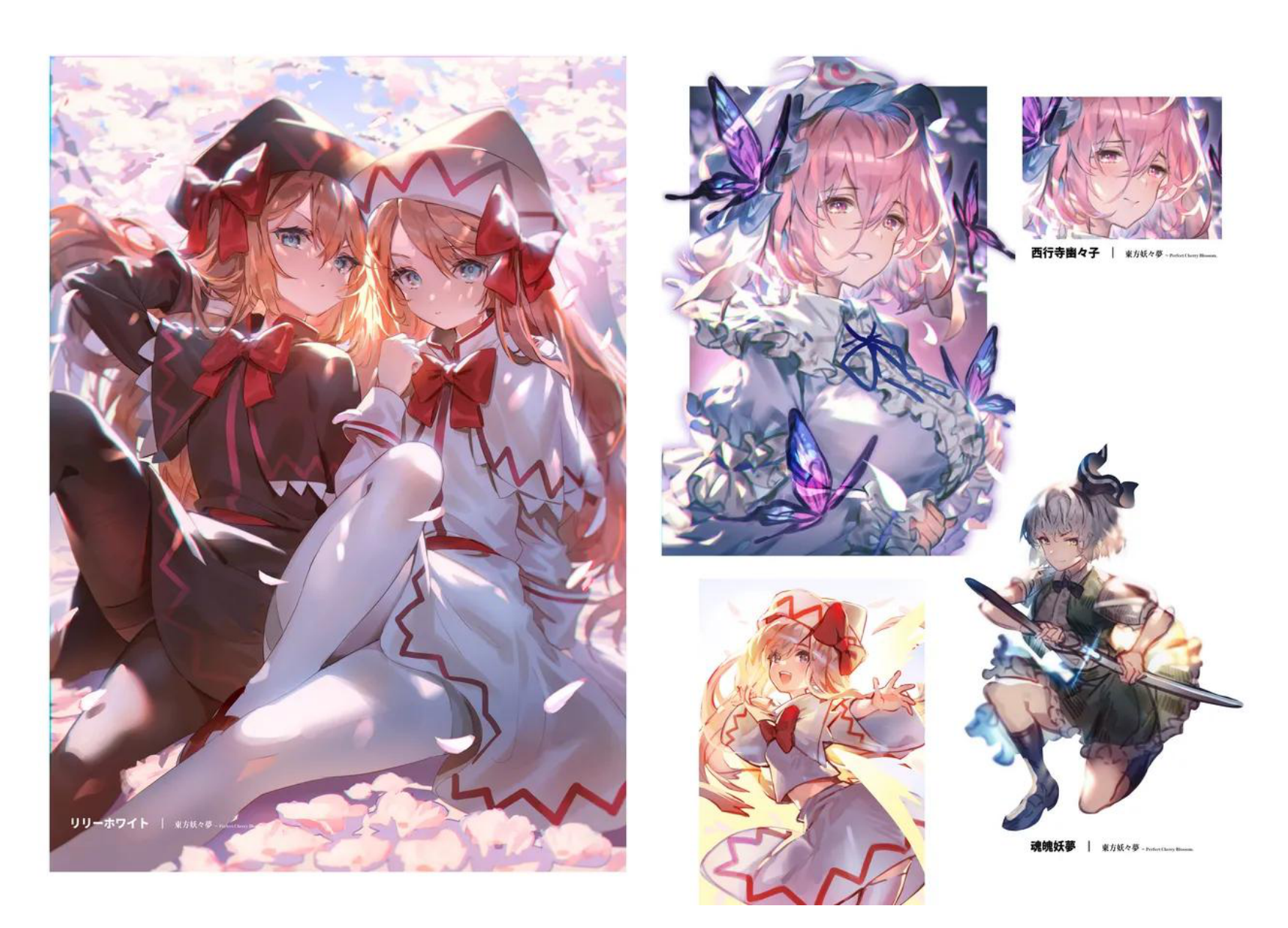 图片[11]-T1278-Moruchinzan 乌乌山乌乌山的绘画合集 东方Project | Moruchinzan Uuzan Uuzan no e Matometa Yatsu Touhou Project-爱画画的卷心菜