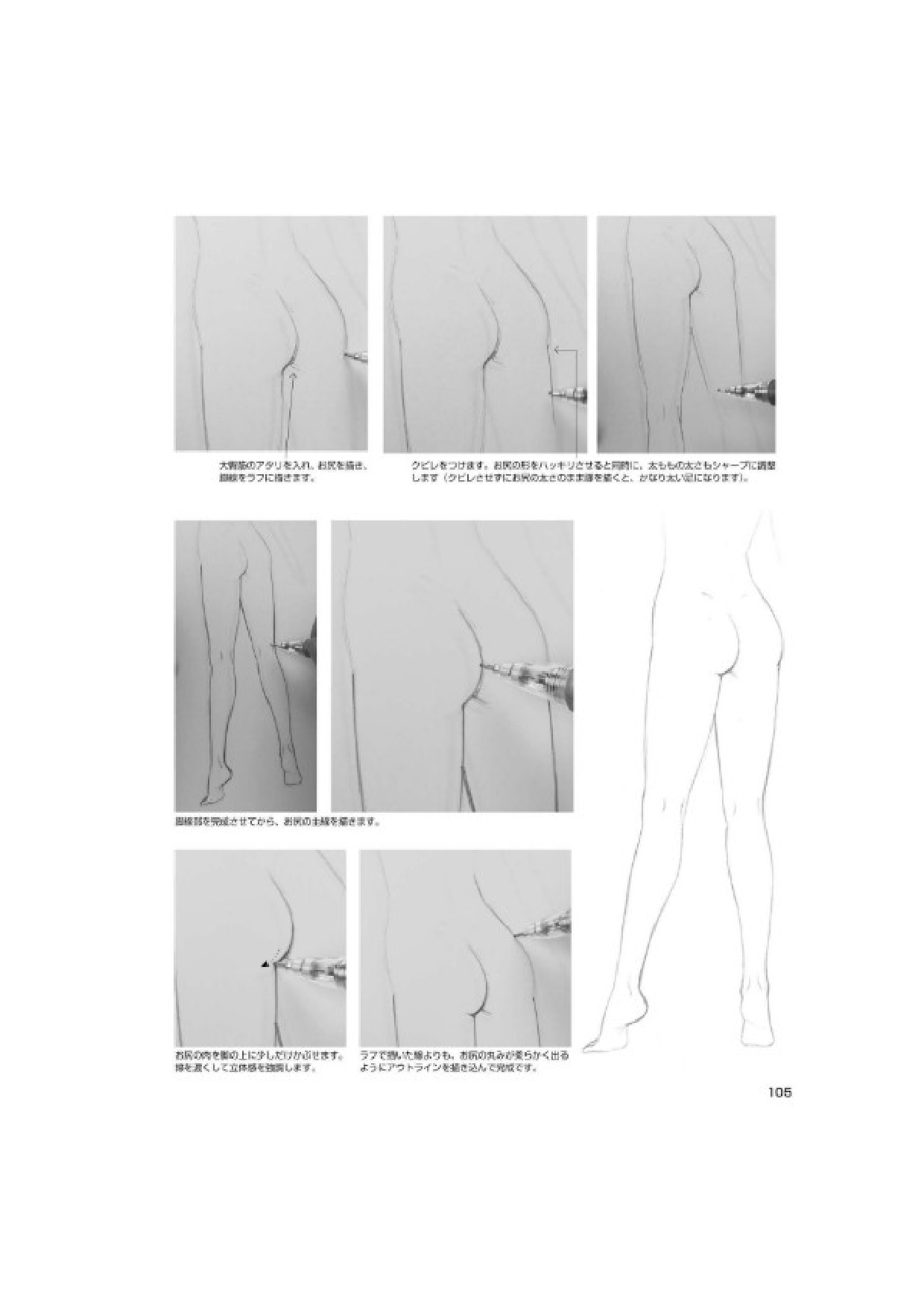 图片[11]-T1289-动画导演的女性角色绘画技巧 | An anime animation director’s tips for drawing female characte-爱画画的卷心菜