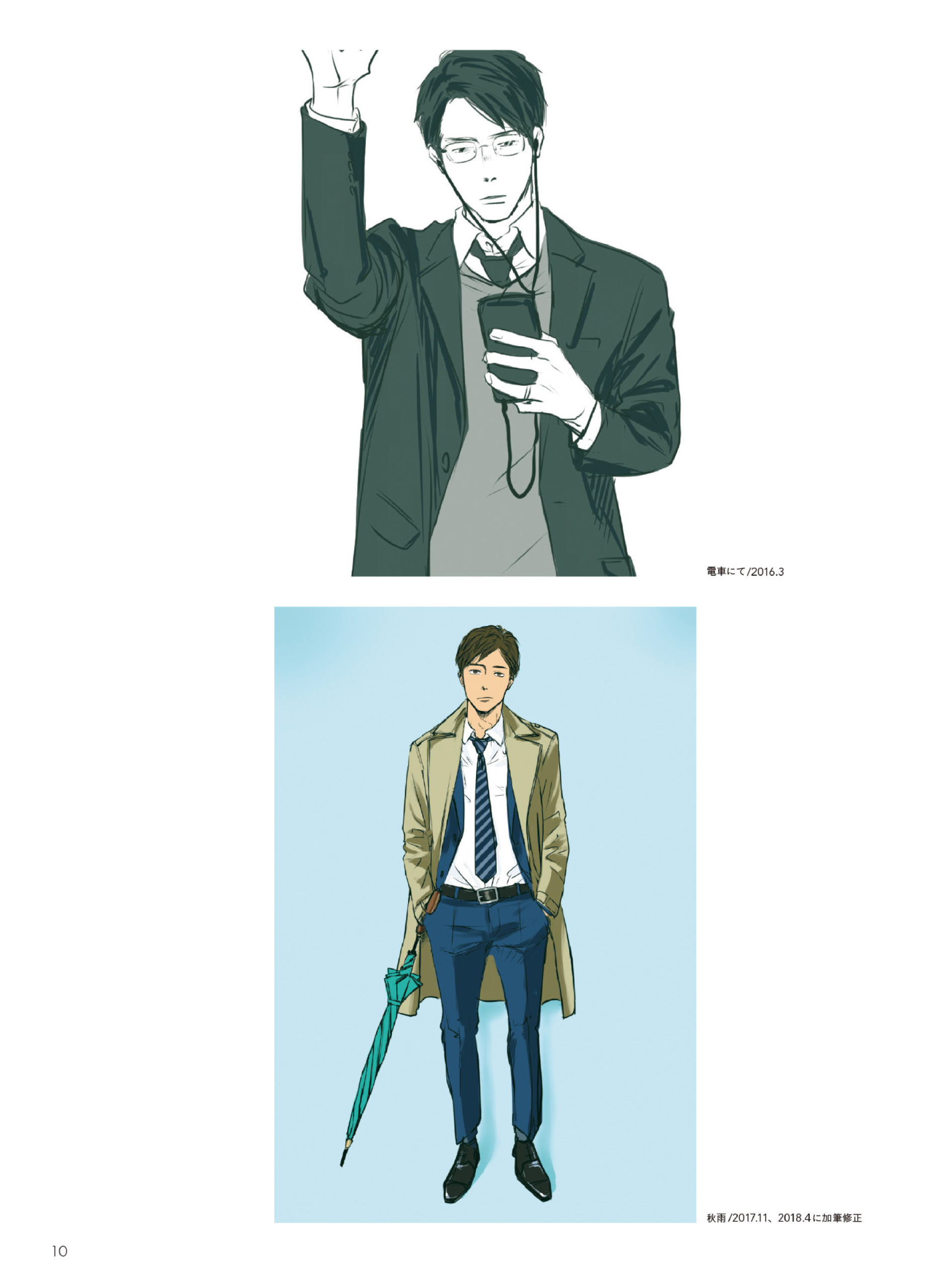 图片[11]-T1297-上班族插画集 | サラリーマンイラストブック Salaryman Illustration Book-爱画画的卷心菜