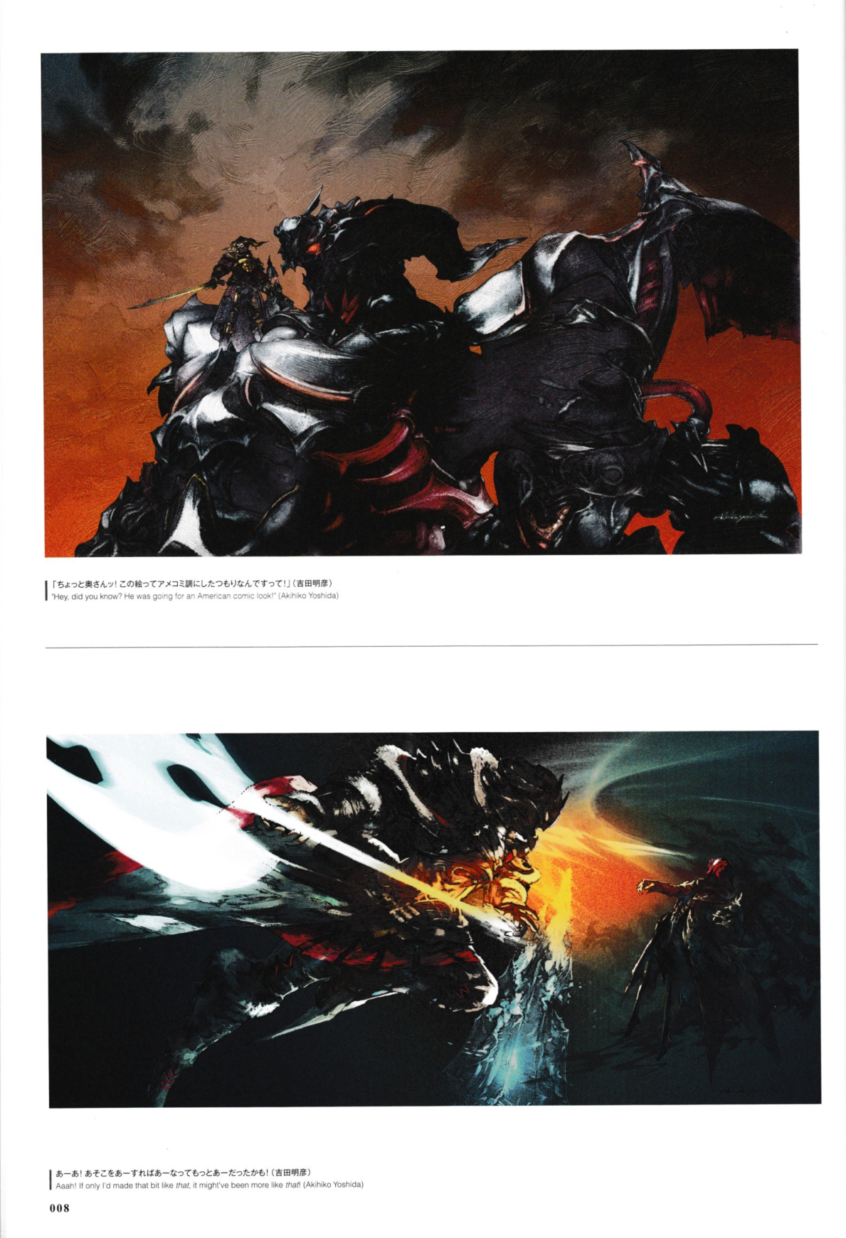 图片[11]-T1313-最终幻想14 重生之境 艾欧泽亚的艺术 另一道黎明 | Final Fantasy XIV A Realm Reborn The Art of Eorzea Another Daw-爱画画的卷心菜