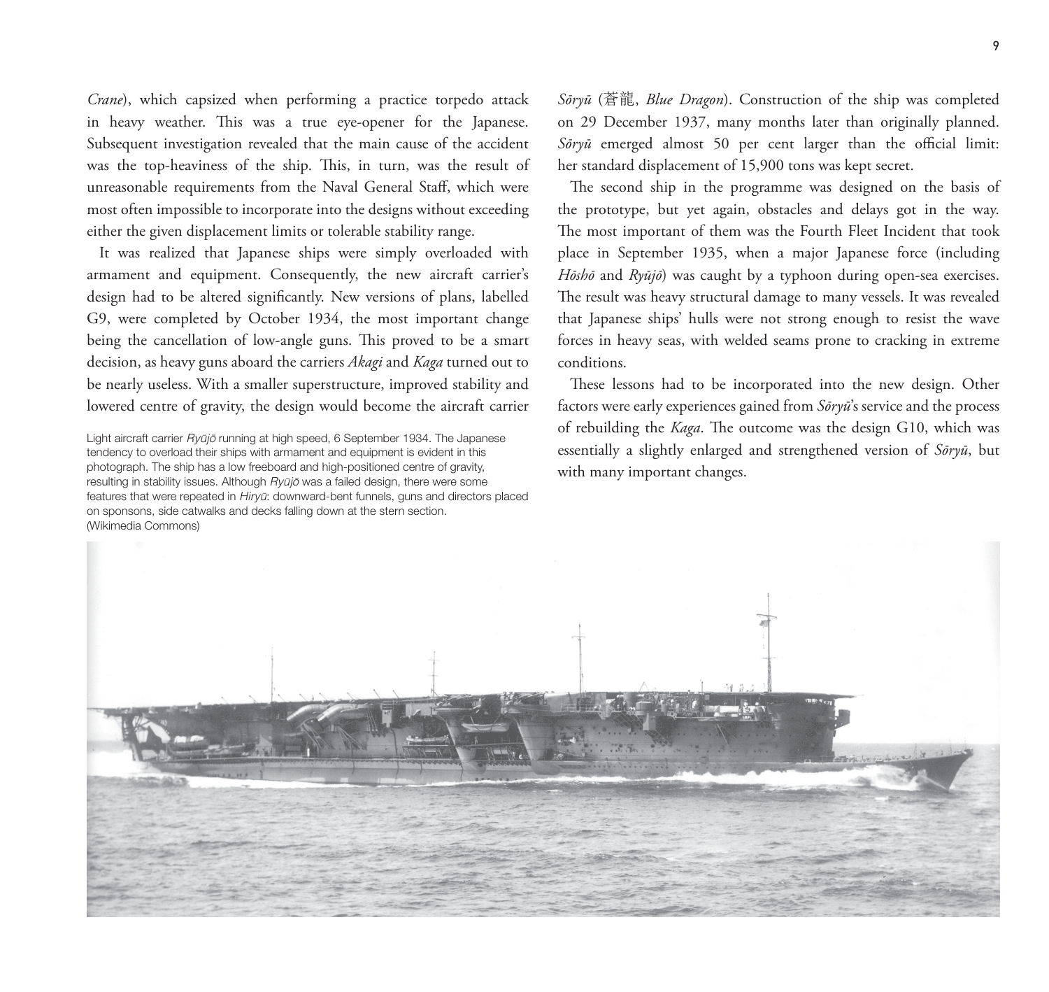 图片[11]-T1319-航空母舰飞龙 | The Aircraft Carrier Hiryu-爱画画的卷心菜