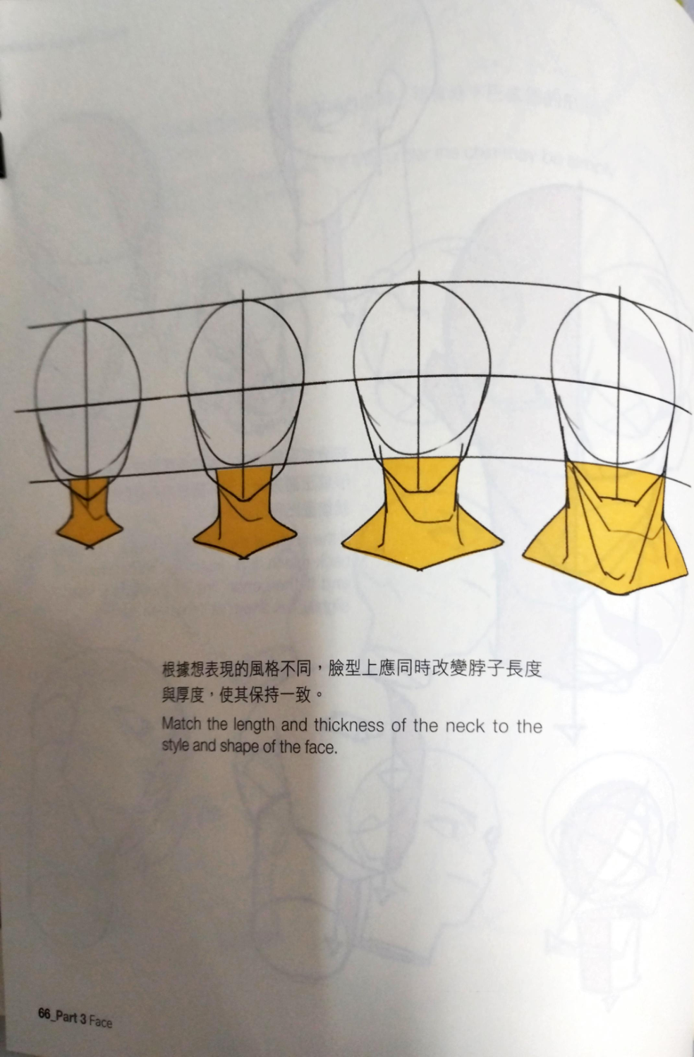 图片[11]-T1332-重点角色绘制 第2卷 | Point charcter drawing vol 2-爱画画的卷心菜