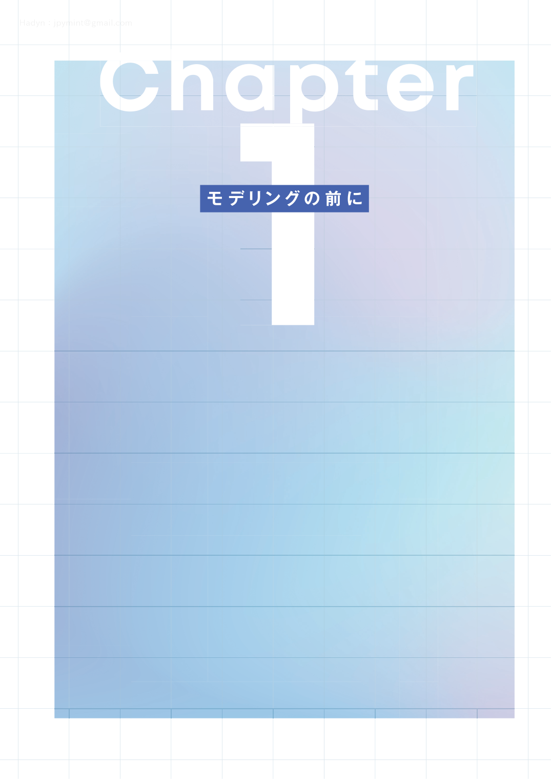 图片[11]-T1023-拓展VRoid Studio表现的3D头像制作讲座00 | VRoid Studioの表現を広げる 3Dアバターメイキング講座 00-爱画画的卷心菜