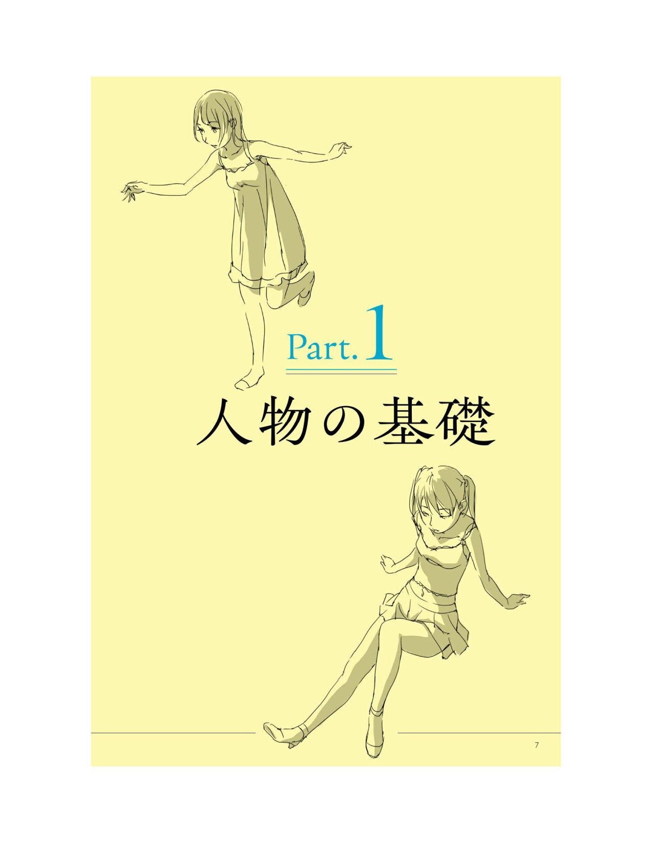 图片[11]-T1359-俊士 | toshi-爱画画的卷心菜