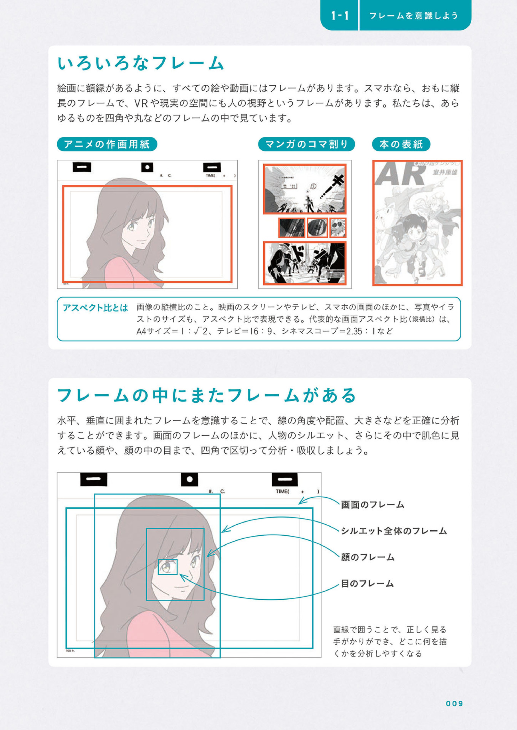 图片[11]-T1384-动漫私立学校终极三步简易脸部与胸部博士 | Anime Private School The Ultimate 3 Step Easy Face and Bust Dr-爱画画的卷心菜