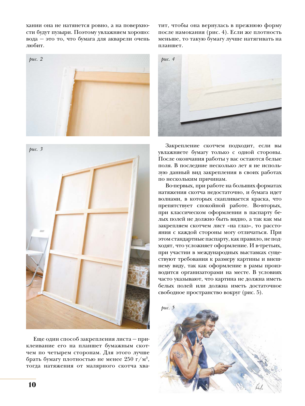 图片[11]-T1074-绘画超级课程 阿纳斯塔西娅·库斯托娃 成人水彩 | СуперКурс по рисованию Анастасия Кустова Акварель для взрослых-爱画画的卷心菜