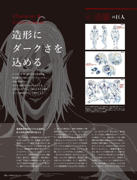 图片[12]-T1008-CG世界 | CGWORLD – 2021-03-01-爱画画的卷心菜