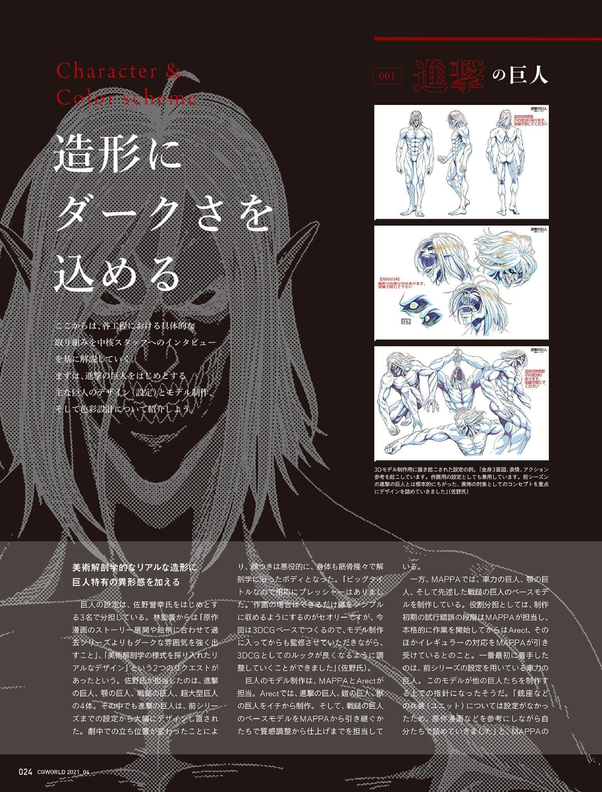 图片[12]-T1008-CG世界 | CGWORLD – 2021-03-01-爱画画的卷心菜