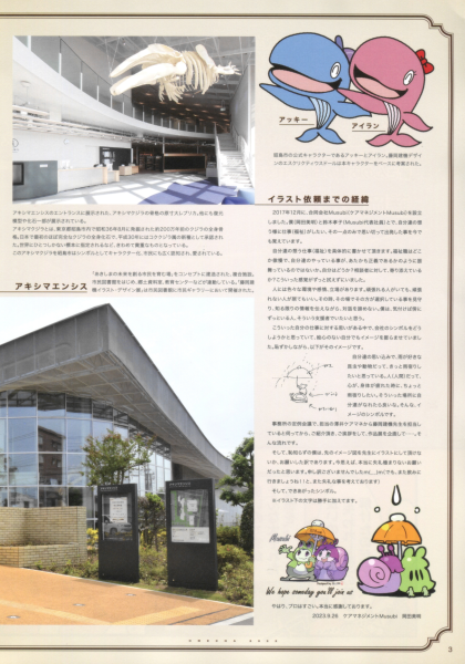 图片[12]-T1240-藤冈建希插画与设计作品集 | Kenki Fujioka Illustration & Design Works-爱画画的卷心菜