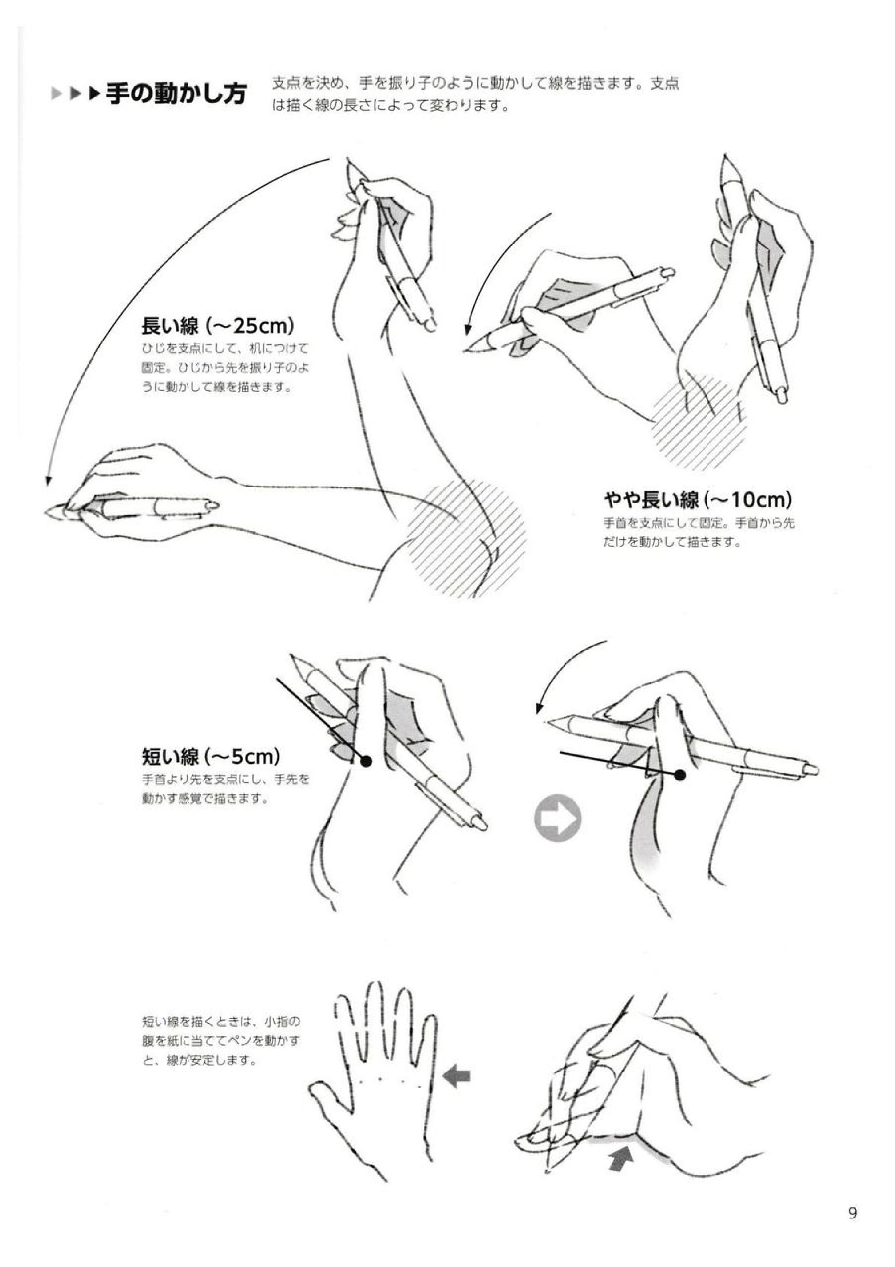 图片[12]-T1271-02 迷你角色的绘画区分温馨二五二三头身篇 | 02 ミニキャラクターの描き分け ほんわか 2 5 2 3 頭身編-爱画画的卷心菜