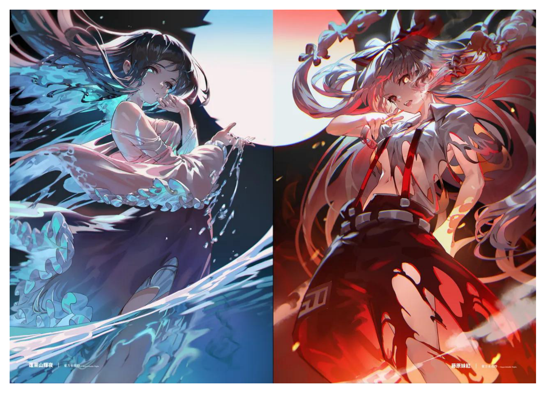 图片[12]-T1278-Moruchinzan 乌乌山乌乌山的绘画合集 东方Project | Moruchinzan Uuzan Uuzan no e Matometa Yatsu Touhou Project-爱画画的卷心菜