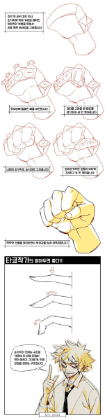 图片[12]-T1288-Taco 角色绘画要点 Taco 卷 | Taco – Point Character Drawing by Taco Vol-爱画画的卷心菜