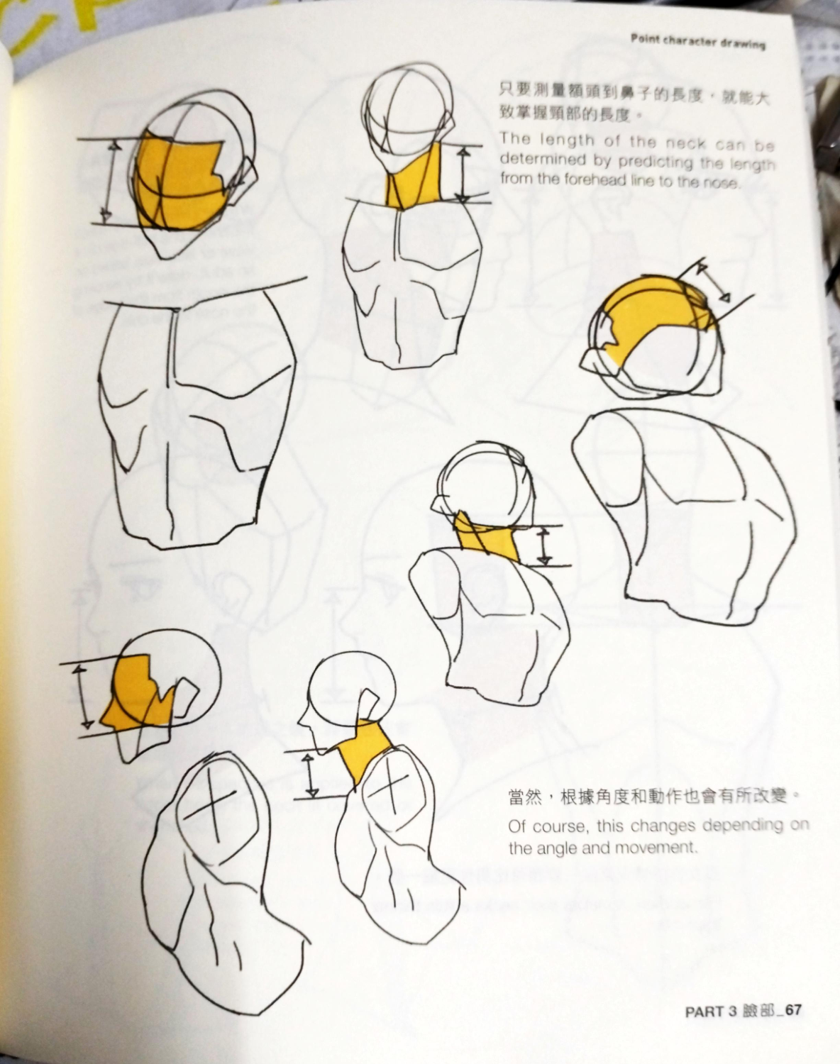 图片[12]-T1332-重点角色绘制 第2卷 | Point charcter drawing vol 2-爱画画的卷心菜