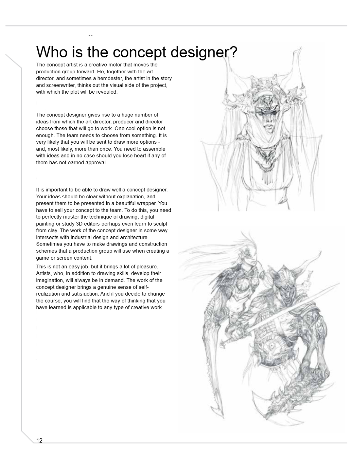 图片[12]-T1413-设计生物与角色 | designing creatures and characters-爱画画的卷心菜