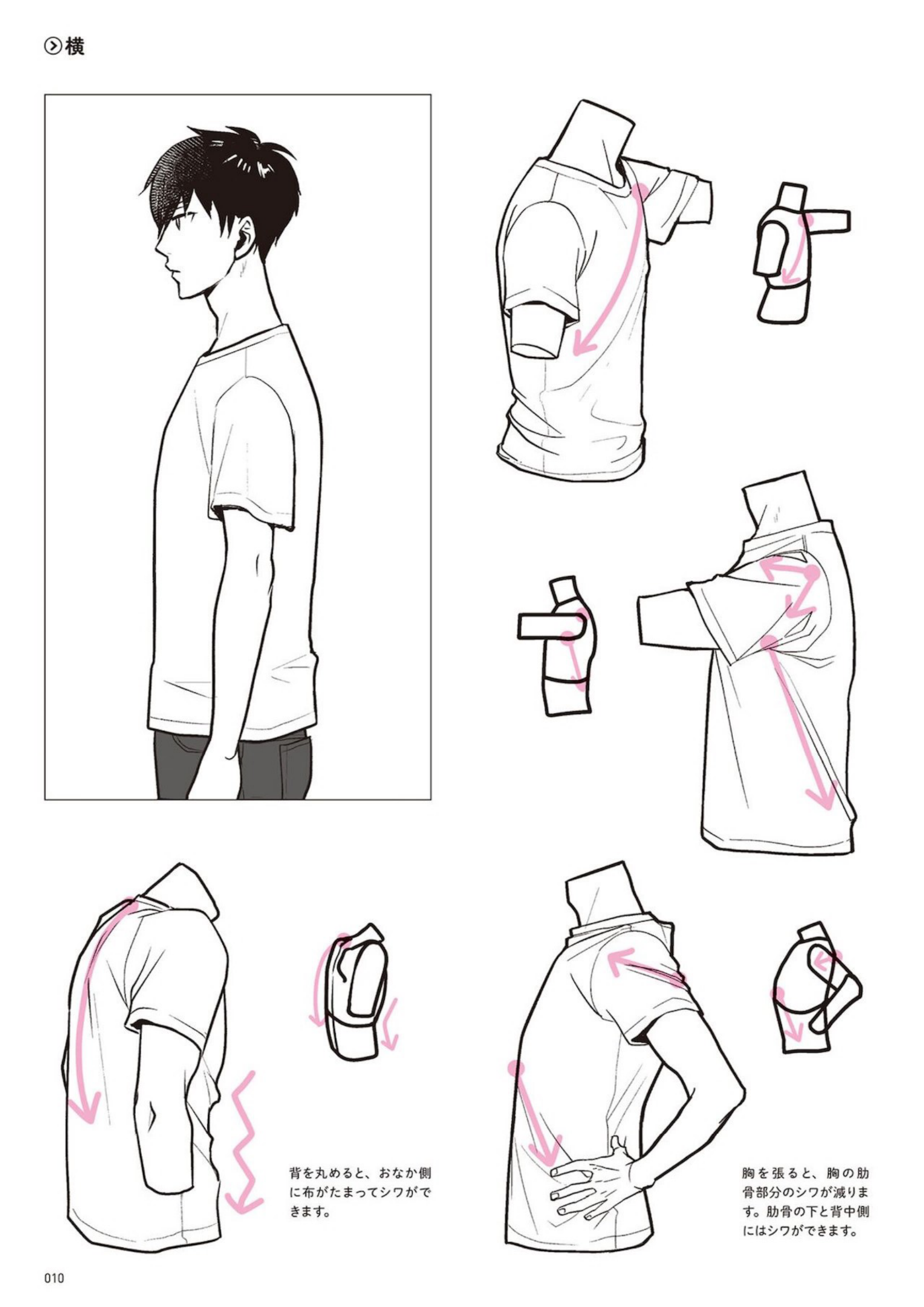 图片[12]-T1057-如何绘制衣服 动作与褶皱详解 衣服绘画图鉴 从服装结构到不同角度的绘制方法 | How to Draw Clothes 動きとシワがよくわかる 衣服の描き方図鑑 服の仕組みから角度別の描き方まで-爱画画的卷心菜