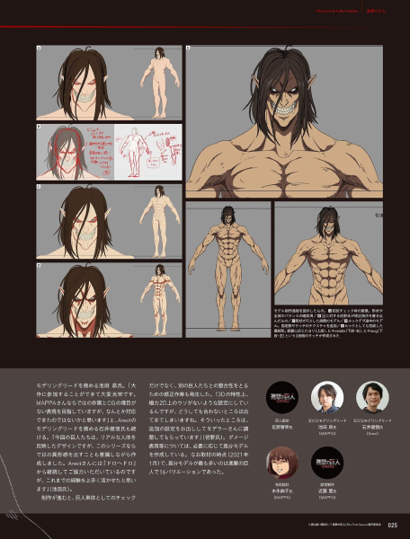 图片[13]-T1008-CG世界 | CGWORLD – 2021-03-01-爱画画的卷心菜