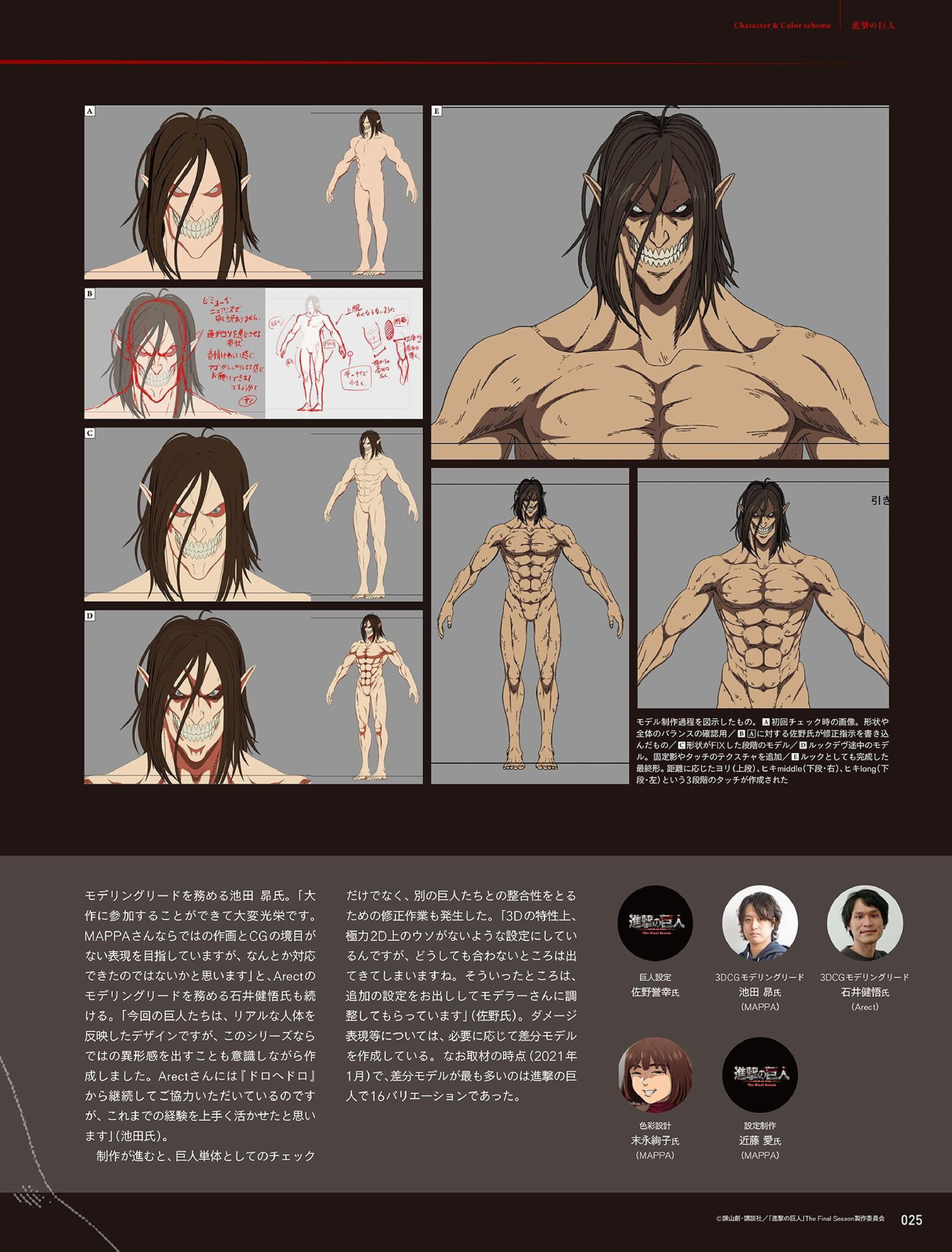图片[13]-T1008-CG世界 | CGWORLD – 2021-03-01-爱画画的卷心菜