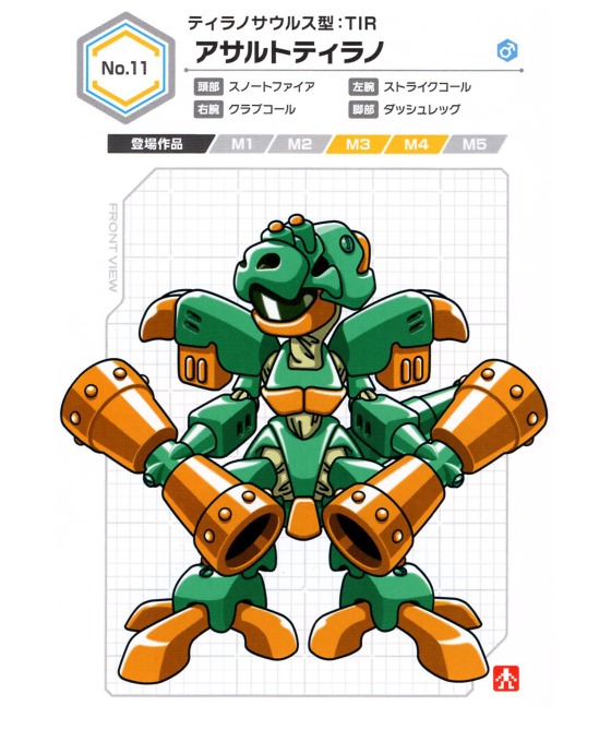 图片[13]-T1186-机甲战士终极角色设定集 | Medarot Ultimate Character Book-爱画画的卷心菜