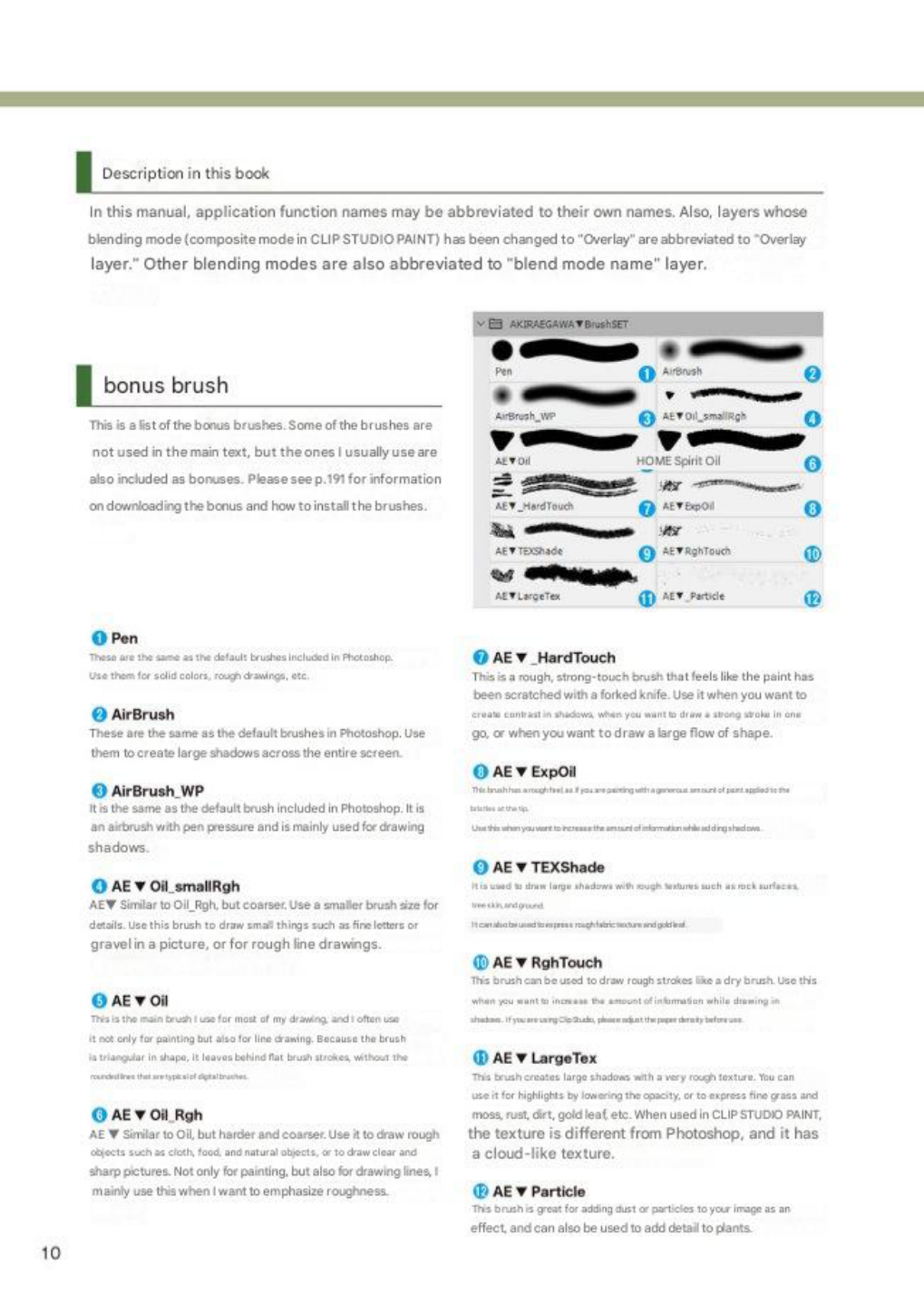 图片[13]-T1210-绘制插画质感教程 作者 Akira Egawa | How to Draw Textures for Illustration by Akira Egawa-爱画画的卷心菜