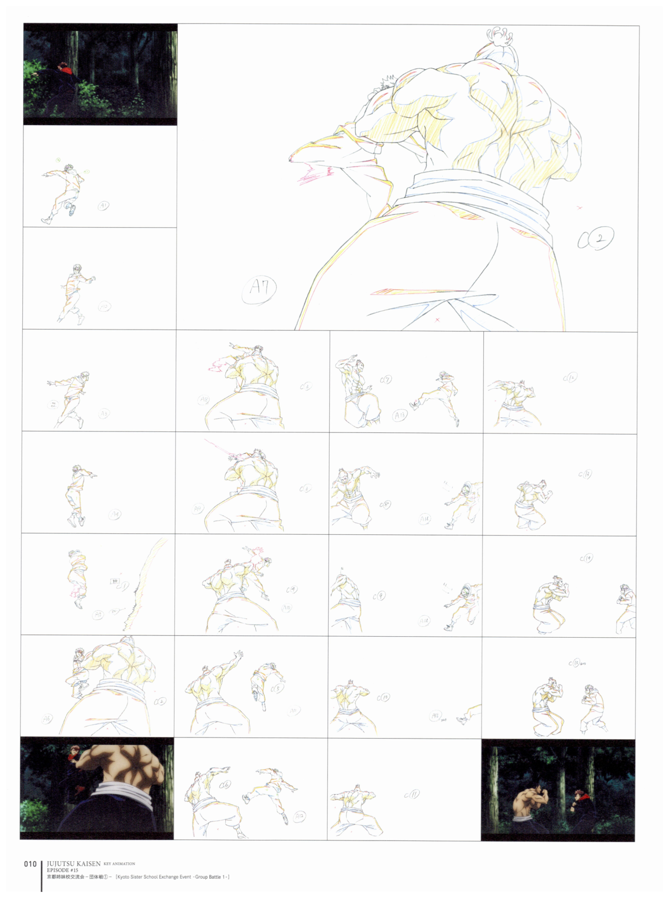 图片[12]-T1258-咒术回战原画集卷 | Jujutsu Kaisen Gengashuu vol-爱画画的卷心菜