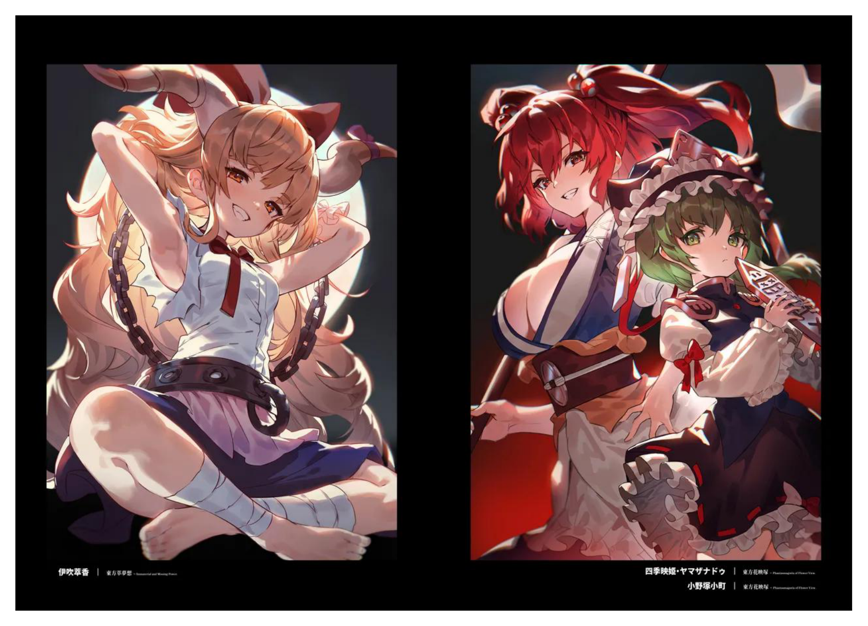 图片[13]-T1278-Moruchinzan 乌乌山乌乌山的绘画合集 东方Project | Moruchinzan Uuzan Uuzan no e Matometa Yatsu Touhou Project-爱画画的卷心菜