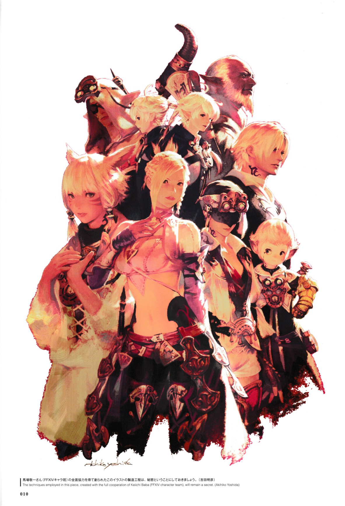 图片[13]-T1313-最终幻想14 重生之境 艾欧泽亚的艺术 另一道黎明 | Final Fantasy XIV A Realm Reborn The Art of Eorzea Another Daw-爱画画的卷心菜