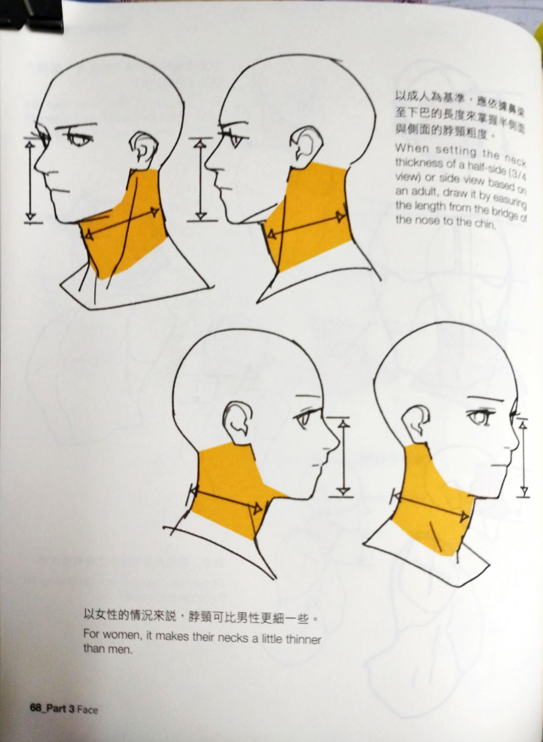 图片[13]-T1332-重点角色绘制 第2卷 | Point charcter drawing vol 2-爱画画的卷心菜