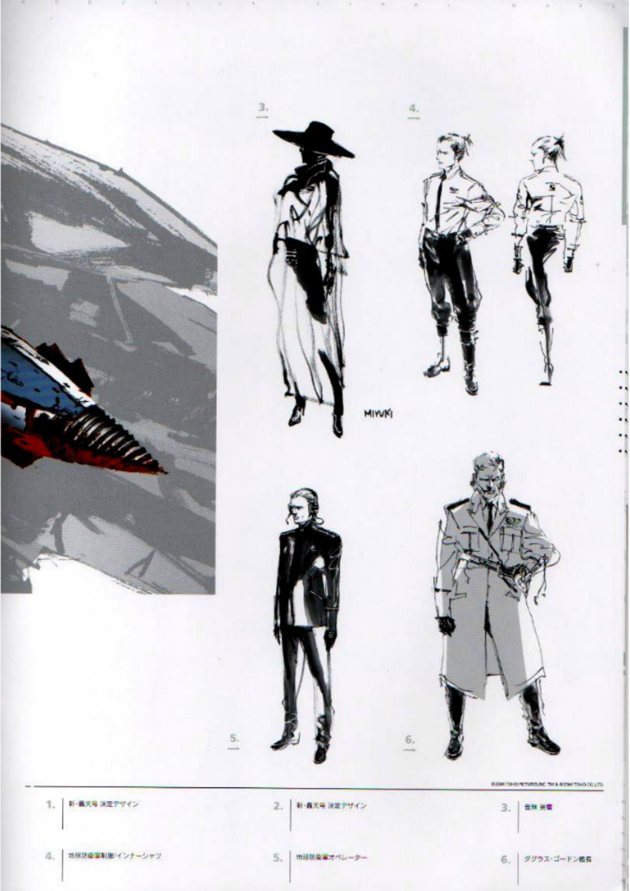 图片[13]-T1335-新川洋司的艺术2 | Art of the Yoji Shinkawa 2-爱画画的卷心菜